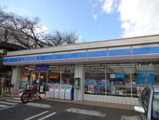 周辺　3枚中 3枚目