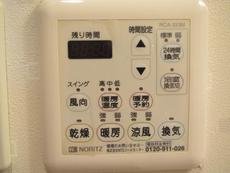 その他設備　34枚中 22枚目