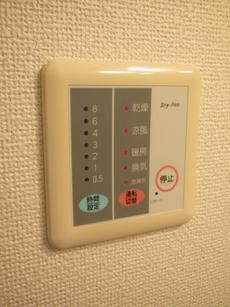 その他設備　24枚中 23枚目