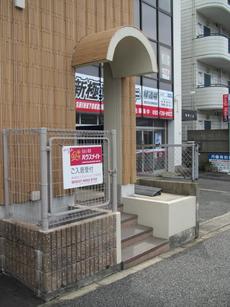 エントランス　30枚中 24枚目