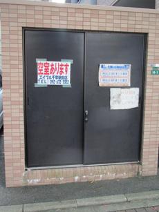 その他共用部　32枚中 32枚目