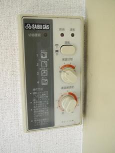その他設備　30枚中 19枚目