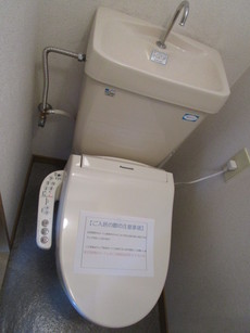 トイレ　22枚中 8枚目