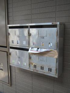 その他共用部　28枚中 27枚目