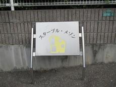 その他　8枚中 8枚目