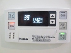 追い焚きリモコン