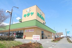 スーパー
