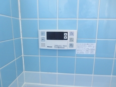 追い焚きリモコン