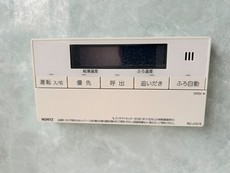 追い炊き機能