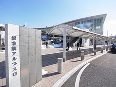 松本駅
