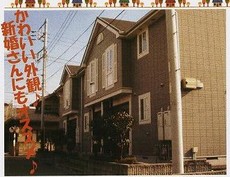 イーストリヴァーハイツA