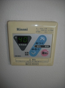 給湯リモコン