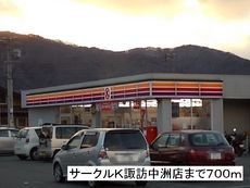 周辺