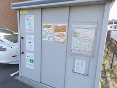 ゴミステーション