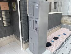 宅配ボックス