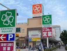 周辺　32枚中 32枚目