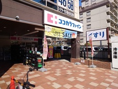 周辺　33枚中 33枚目