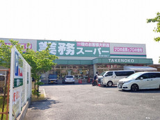 周辺　31枚中 31枚目