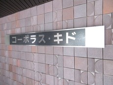その他　12枚中 4枚目