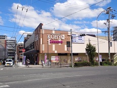 周辺　35枚中 35枚目