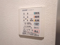 その他設備　29枚中 17枚目