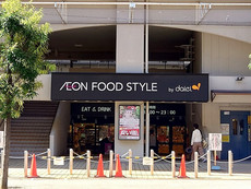 周辺　31枚中 31枚目