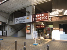 周辺　30枚中 30枚目