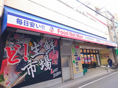 周辺　8枚中 7枚目