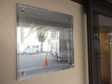 その他　31枚中 28枚目