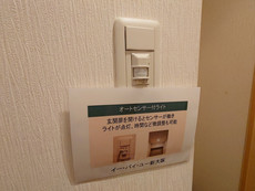 その他設備　32枚中 21枚目