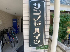 その他　34枚中 34枚目