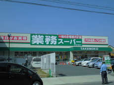 周辺　33枚中 25枚目