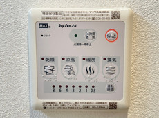 その他設備　33枚中 17枚目