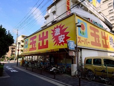 周辺　35枚中 35枚目