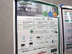 その他　33枚中 31枚目