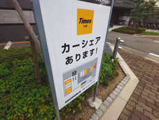 その他　33枚中 30枚目
