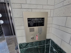 その他共用部　34枚中 26枚目