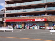 その他　30枚中 26枚目