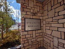 その他　30枚中 27枚目