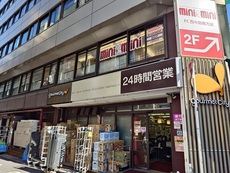 周辺　33枚中 33枚目