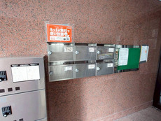 その他共用部　32枚中 27枚目