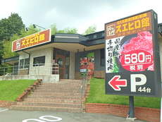 周辺　42枚中 27枚目