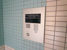 その他共用部