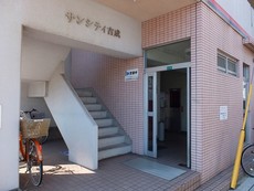 その他共用部