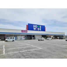 ホームセンター