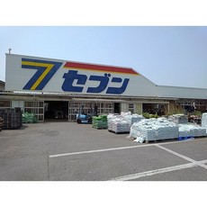 ホームセンター