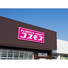ドラックストア