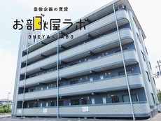 シャトー・ラ・メール1