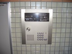その他共用部