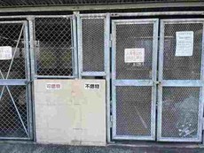 その他共用部